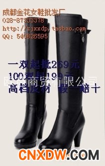 真皮鞋靴