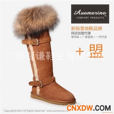 品牌时尚雪地靴加盟