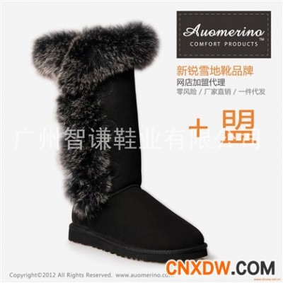 保暖雪地靴网店代销