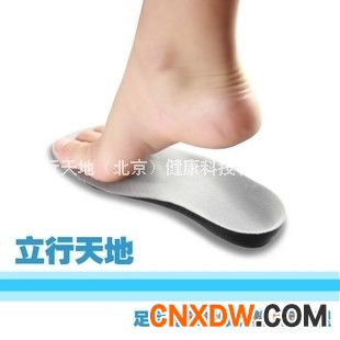 立行天地T18儿童鞋垫除臭X型腿鞋垫运动矫正鞋垫足外翻内八字矫正