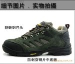 ZROCK多功能钢头鞋 安全鞋 劳保鞋 ..