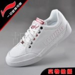 Z批发供应李宁运动鞋休闲板鞋ABCE01..