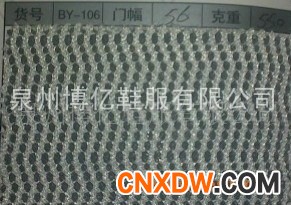 供应网布,三层网,金属网布,三明治(图)