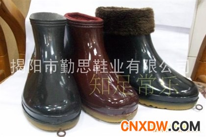男中筒雨鞋/保暖鞋/雪地鞋