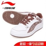 Z供应新款经典李宁板鞋ALCE033-1 可..