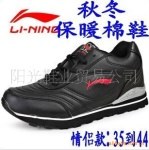 Z新冬款 棉鞋 李宁跑步鞋 李宁运动..