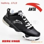 ZANTA/安踏运动休闲板鞋1011061（3..