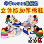 ZBQKING童鞋\运动鞋\中邦棉靴\批发..