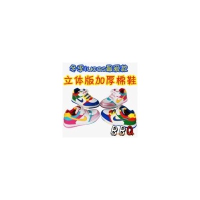 ZBQKING童鞋\运动鞋\中邦棉靴\批发..