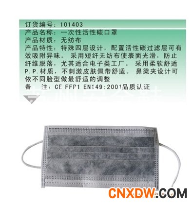 供应昆山劳保用品，口罩批发，种类多，价格便宜