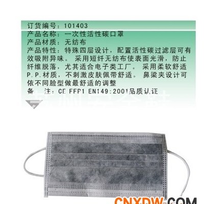 供应昆山劳保用品，口罩批发，种类多，价格便宜