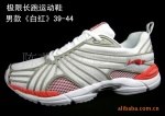 Z李宁 10冬新款全新上市男鞋减震跑..