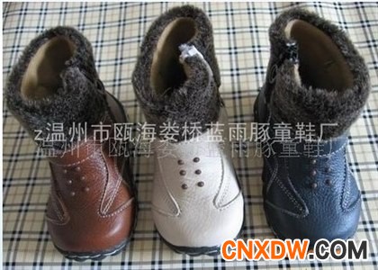 童靴