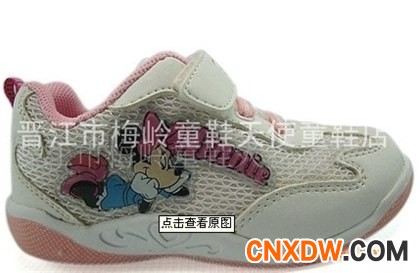 同运动鞋