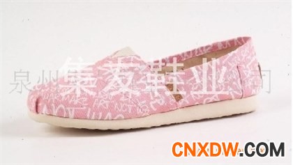 芭蕾舞鞋