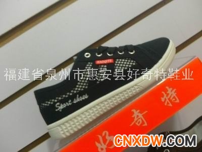 帆布鞋