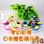 ZBQKING供应童鞋\鲤鱼旗运动鞋\休闲..