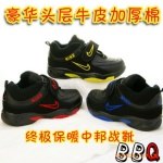 ZBQKING/保暖/头层牛皮中邦运动棉..