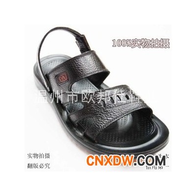 欧邦仕