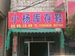 Z供应库存网跑女鞋 批发晋江品牌鞋 ..