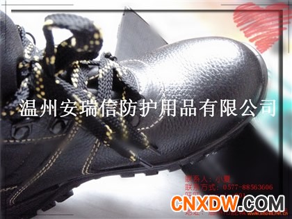 安瑞信劳保鞋 TPU劳保鞋