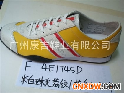 米白珠光荔纹PRADA品牌男鞋批发