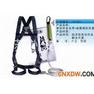 供应昆山安全带/苏州安全带/张家港安全带/吴江安全带/