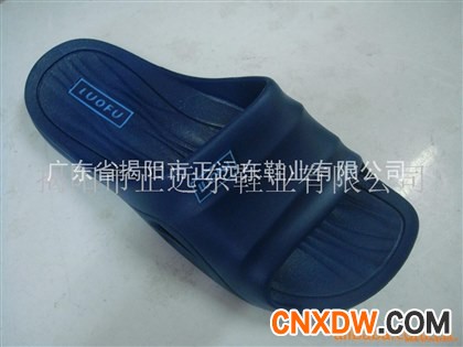 吹气拖鞋