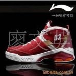 Z李宁全明星MVP纪念版篮球战靴 abad..