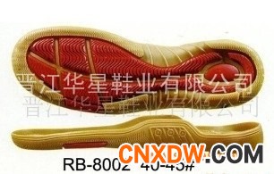 [新款]休闲鞋底,橡胶大底,RB底