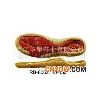 [新款]休闲鞋底,橡胶大底,RB底