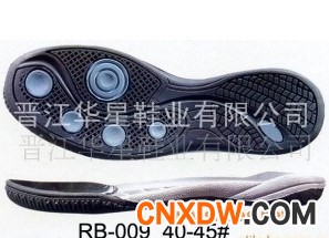 [新款]室内足球鞋底,橡胶底,RB大底