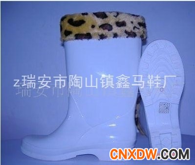 棉雨鞋