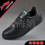 Z批发热销李宁新款运动鞋休闲板鞋AB..