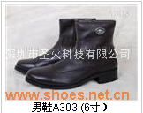 保暖鞋 充电保暖鞋 充电鞋