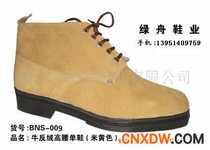 牛反绒高腰单鞋