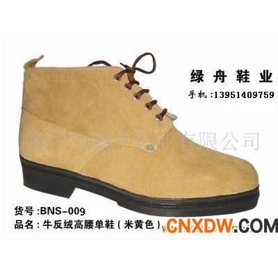 牛反绒高腰单鞋
