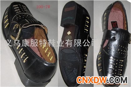 风凉皮鞋
