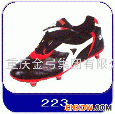 牛皮钢钉足球鞋