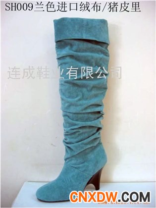 靴子