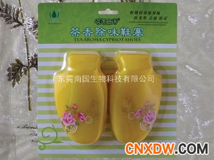 名牌鞋鞋撑  品牌鞋除臭鞋塞