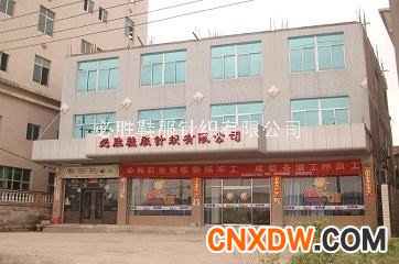 小风车.必胜