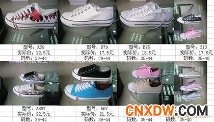 海南鞋批发拖鞋布鞋运动鞋休闲鞋外贸鞋出口鞋 qq22904453