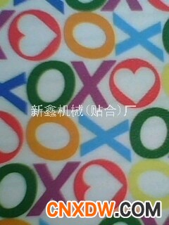 防水
