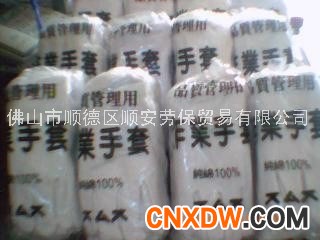 拉架纯棉作业手套