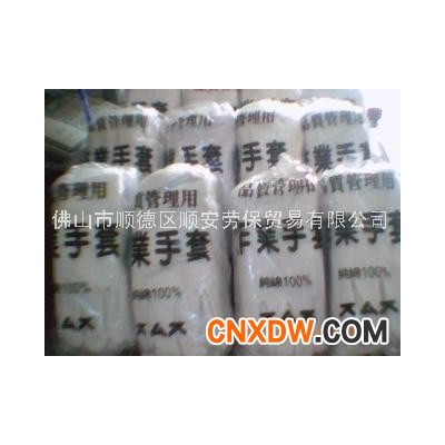 拉架纯棉作业手套
