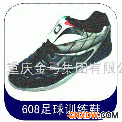 足球鞋训练鞋