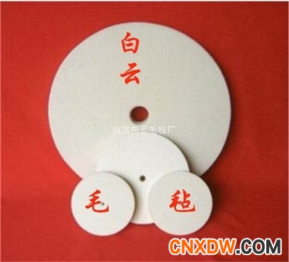 抛光轮，毛毡垫，毛毡筒，毛毡油封