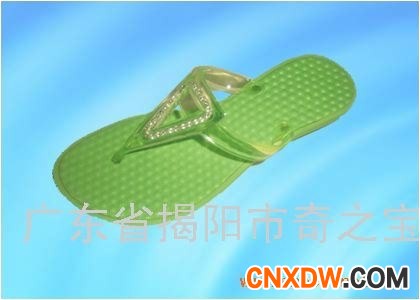 发泡拖鞋