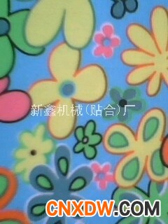 TPU